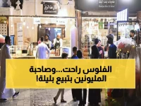 صادم: نجمات السوشيال ميديا يبعن البليلة في الشارع... هل انهارت إمبراطوريات الثراء الوهمي؟