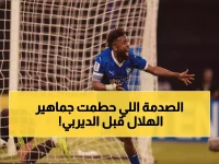 عاجل: الهلال يعلن صدمة اليامي الكبرى... عملية جراحية في فنلندا تحدد مصيره!