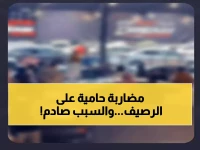 عاجل: مشاجرة دموية تهز الرياض.. فيديو صادم لمقيمين يتقاتلون أمام معرض سيارات والأمن يتدخل!