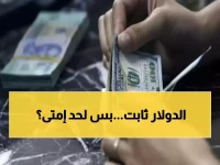 عاجل: الدولار يحافظ على 47.85 جنيه... هل يستمر الاستقرار أم عاصفة قادمة؟