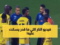 صادم: الزهراني يفجر غضب الجماهير بتعليق ناري على أخطاء التحكيم - "محبط في دوري صُرف عليه الكثير"!