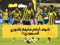 صادم: الدوري السعودي يحطم كل الأرقام… من 10 ملايين إلى 2.3 مليار ريال في 20 عاماً!