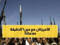 عاجل: الحوثيون يحذرون من "مؤامرة أمريكية-إسرائيلية" ضد المنطقة... والهدف الحقيقي صادم!