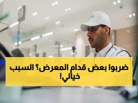 عاجل: شرطة الرياض تقبض على 36 شخصًا في مشاجرة ضخمة أمام معرض سيارات... ما السبب الصادم؟
