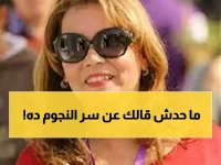 وراء نجوم هوليوود مصر الذين تعرفهم.. سر واحد أخفته عنك الجامعة لـ 25 عاماً!