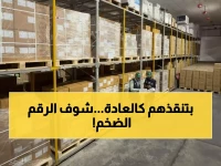 عاجل: السعودية تنقذ اليمن بـ 280 ألف جرعة دواء ملاريا... عملية إنقاذ جماعي تبدأ فوراً!