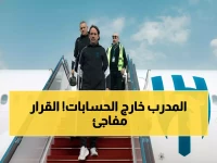 عاجل: إدارة الهلال تكشف مصير إنزاغي الصادم... قرار نهائي يحسم الجدل إلى الأبد!