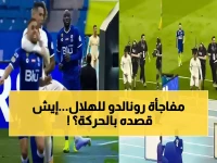عاجل: رونالدو يفجر جنون الهلاليين بحركة كرة سلة غامضة.. هل كانت رسالة ساخرة لنيفيز أم تحدي للجماهير؟