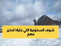 تقارير رسمية تكشف رقمًا صادمًا.. والمركز الوطني للأرصاد يطلق تنبيهًا عاجلًا لسكان الحدود