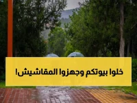 عاجل: عاصفة ترابية تضرب 6 مناطق سعودية وتحذيرات من انعدام الرؤية... والأمطار قادمة!