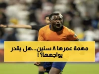 عاجل: الفيحاء أمام مهمة مستحيلة... هل يكسر عقدة 2970 يوماً أمام النصر الجبار؟