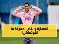 عاجل: نابولي يهاجم القاع في مهمة تاريخية ضد فيرونا… هل ينهار حلم الوصافة بـ 4 نقاط؟