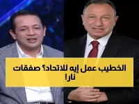 حصري: محمود الخطيب يفتح كنوز الأهلي لإنقاذ الاتحاد السكندري… هذه البنود السرية في اتفاقية الدعم الكامل!