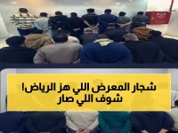 عاجل: شاهد الفيديو الذي أوقع 36 مقيماً في قبضة الأمن.. شجار عنيف أمام معرض سيارات يهز الرياض!