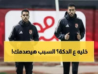 عاجل: توروب يفجر مفاجأة صادمة.. زيزو وتريزيجيه على البدلاء والسبب يثير الجدل!