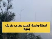 عاجل: طريف تواجه موجة جليدية خطيرة... درجات حرارة تحت الصفر فجر السبت!