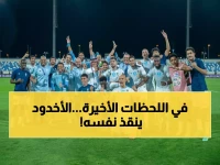 صراع الهروب: الأخدود يسحق النجمة 3-2 في مباراة مثيرة - النجمة في القاع والأخدود يلقي بطوق النجاة!