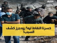 رودجرز يفجر مفاجأة صادمة بعد تعادل القادسية: "حزين ومحبط".. وقرار مثير حول أوتافيو!