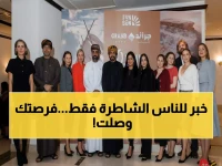 عاجل: 8 وظائف ذهبية في عُمان براتب مميز - شركة سياحة عالمية تفتح التقديم اليوم!