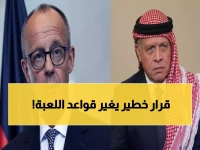 عاجل: الملك عبدالله والسيسي يتخذان قراراً حاسماً ضد التهديدات... تحرك عربي جديد يهز المنطقة!