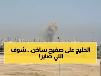 عاجل: 4 عواصم خليجية تحت النار الإيرانية خلال ساعات... هل بدأت الحرب الشاملة؟