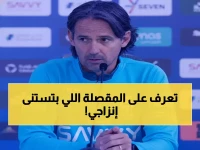 عاجل: إدارة الهلال تترقب "الخطأ القاتل" للتخلص من إنزاجي… قرار مصيري خلال 48 ساعة!