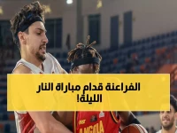 عاجل: مصر أمام أوغندا الليلة... هل ينهار حلم الفراعنة في التأهل لمونديال السلة؟