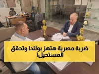 عاجل: مصر تحسم الأمر... خبير دولي يكشف: هكذا ستهزم بولندا وتنتزع كأس العالم!