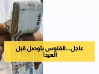 لن ينتظر القيادة حتى آخر رمضان.. 3 مليارات ريال تبدأ بالتدفق للمستحقين من 12 رمضان