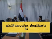 عاجل: مجلس القيادة اليمني يوجه تحذيراً نارياً للحوثيين... والسبب صادم!