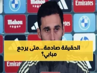 عاجل: أربيلوا يكشف موعد عودة مبابي الصادم ويفجر مفاجأة عن فينيسيوس... مواجهة السيتي تحت المجهر!