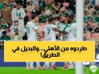الأهلي يطرد نجمه الشهير بقرار من المدرب.. صفقة البديل البرتغالي ستحسم خلال ساعات! (صورة)