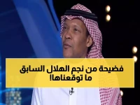 مفاجأة صادمة: نجم الهلال السابق يكشف أفضل مدرب في دوري روشن... والإجابة تهز الأوساط الرياضية!