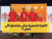 عاجل: خبير دولي يُشيد بـ"المعجزة المصرية"... هل تخطف مصر بطولة العالم من بولندا؟