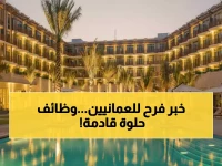 عاجل في سلطنة عُمان: جراند حياة مسقط يعلن عن فرص عمل ذهبية لعام 2026… هل أنت المرشح المثالي؟