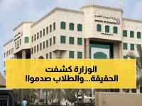 عاجل: وزارة التعليم الإماراتية تحسم الجدل... الاختبارات مستمرة والشائعات كاذبة!