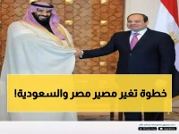 عاجل: السيسي يطير إلى السعودية لقمة استثنائية مع محمد بن سلمان... قرارات مصيرية تنتظر المنطقة!