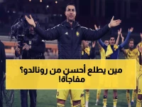 عاجل: العنقري يصدم الجماهير - الحمدان أفضل من رونالدو في هذا الأمر!