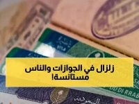 الجوازات السعودية فعلت شيئًا مفاجئًا.. والنتيجة: استعادة 83% من وقت العائلات والمقيمين