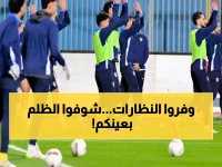 صادم: بيزيرا يخطف جائزة رجل المباراة رغم إهدار انفراد مؤكد - الزمالك يقتنص الصدارة بركلة جزاء قاتلة!