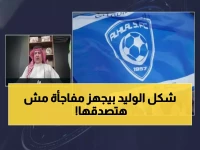 عاجل: الوليد بن طلال يحضر مؤامرة جديدة لسحب نجم الاتحاد... خطة سرية لتدمير المنافس الأول!