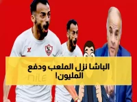 عاجل: ممدوح عباس يفاجئ لاعبي الزمالك بمليون جنيه داخل غرفة الملابس... والسبب صادم!