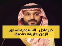 مشروع ولي العهد الذي لم يغير طريقة تبرعنا فقط.. بل غير مفهوم الزمن في العمل الخيري! كيف حول الملك سلمان وولي عهده قلب 'إحسان' إلى أسرع نظام تبرعات رقمي في العالم بسرعة 'تبرع كل 0.3 ثانية'؟
