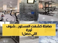 عاجل: علي عيدروس يقتلع جذور الفساد ويعيد الكرامة لنزلاء دار المسنين والمصحة النفسية بعدن... ثورة حقيقية!