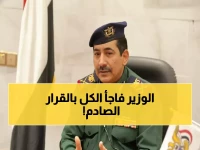 عاجل: وزير الداخلية يعلن خطة طوارئ ثورية لحماية اليمنيين من الكوارث البيئية!
