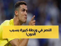 عاجل: كارثة تهدد النصر... رونالدو قد يغيب شهرين كاملين والموسم في خطر!