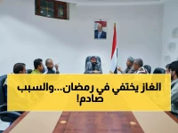 عاجل: شركة الغاز تعلن "طوارئ رمضان" وتشن حملة صارمة ضد مهربي الغاز.. قرارات عقابية حازمة في شبوة!