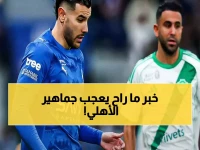 عاجل: الهلال يرفض طلب الأهلي بشأن نصف النهائي... قرار صادم يشعل الجدل!