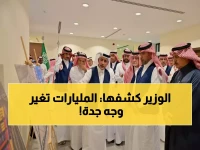 عاجل: وزير الإسكان يكشف عن استثمارات خيالية في جدة… تصل إلى 19 مليار ريال لتغيير وجهها تماماً!