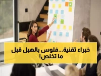 عاجل: وظائف Epergne Solutions مسقط تبحث عن 7 خبراء تقنية بمرتبات مجزية - آخر فرصة للتقديم!